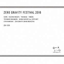 （Ｖ．Ａ．） ＫＡＺＵＮＡＯ　ＮＡＧＡＴＡ ＣＡＲＲＥ ＴＯＳＨＩＭＡＲＵ　ＮＡＫＡＭＵＲＡ ＵＴＡＨ　ＫＡＷＡＳＡＫＩ ＴＡＭＡＲＵ ＵＫＡＷＡ　ＮＡＯＨＩＲＯ　ｆｅａｔ．ＨＡＴＩＳ　ＮＯＩＴ ＴＡＧＯＭＡＧＯ「ＺＥＲＯ　ＧＲＡＶＩＴＹ　ＦＥＳＴＩＶＡＬ　２０１６」