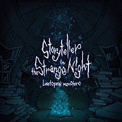 Ｌｅｅｔｓｐｅａｋ　ｍｏｎｓｔｅｒｓ「Ｓｔｏｒｙｔｅｌｌｅｒ　ｉｎ　ｔｈｅ　Ｓｔｒａｎｇｅ　Ｎｉｇｈｔ」