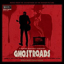 （オリジナル・サウンドトラック） ＴＨＥ　ＮＥＡＴＢＥＡＴＳ ザ・マージャーズ ザ・シェイカーズ ＭＲ．ＰＡＮ　＆　ＴＨＥ　ＳＣＲＥＡＭＩＮ’　ＴＥＬＳＴＡＲＳ ジ・アロイシックス Ｊｅｆｆ　Ｈｅｒｓｈｅｙ ザ・ジェントルメンズ・アグリーメンツ「ＧＨＯＳＴＲＯＡＤＳ」