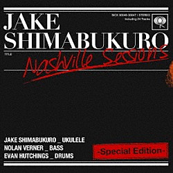 ジェイク・シマブクロ「ナッシュビル・セッションズ－スペシャル・エディション－」