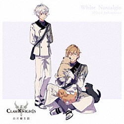 Ｃｌａｗ　Ｋｎｉｇｈｔｓ「Ｗｈｉｔｅ　Ｎｏｓｔａｌｇｉａ」