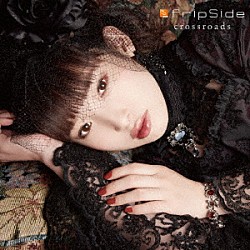 ｆｒｉｐＳｉｄｅ「ｃｒｏｓｓｒｏａｄｓ」