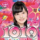 つりビット「１０１０～とと～」