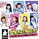 ＰＡＳＳＰＯ☆「すてんだっぷガールズ！～第１話　ダメダメ怪獣にご用心～」