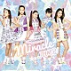 ｍｉｒａｃｌｅ２（ミラクルミラクル）　ｆｒｏｍ　ミラクルちゅーんず！「ＪＵＭＰ！」