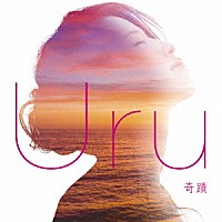 Ｕｒｕ「 奇蹟」