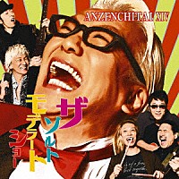 安全地帯「 安全地帯ⅩⅣ　～ザ・ソルトモデラート・ショー～」