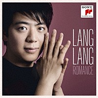 Ｌａｎｇ　Ｌａｎｇ「 ロマンス～究極のピアノ名演集」