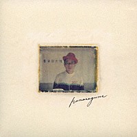 ハナレグミ「 日々のあわ」