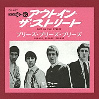 ザ・フー「 アウト・イン・ザ・ストリート／プリーズ・プリーズ・プリーズ」