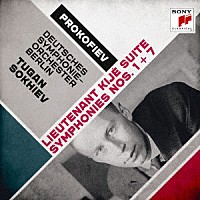 トゥガン・ソヒエフ「 プロコフィエフ：キージェ中尉　古典交響曲＆交響曲第７番」