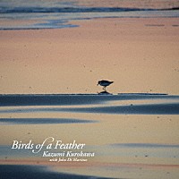 Ｋａｚｕｍｉ　Ｋｕｒｏｋａｗａ「 Ｂｉｒｄｓ　ｏｆ　ａ　Ｆｅａｔｈｅｒ」