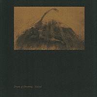 ジェラルド「 夢の中の夢」