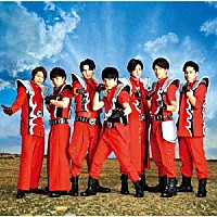 ジャニーズＷＥＳＴ「 考えるな、燃えろ！！／僕ら今日も生きている」