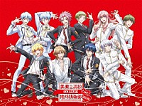 （アニメーション）「 美男高校地球防衛部ＬＯＶＥ！ＣＧ　ＬＩＶＥ！ＳＰＥＣＩＡＬ！」