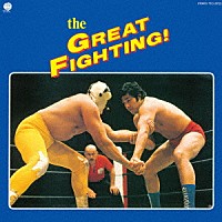 （Ｖ．Ａ．）「 地上最大！　プロレス・テーマ決定盤」