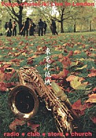 Ｔｏｋｙｏ－Ｃｈｕｔｅｉ－ｉｋｉ「 Ｔｏｋｙｏ－ｃｈｕｔｅｉ－ｉｋｉ　ｌｉｖｅ　ｉｎ　Ｌｏｎｄｏｎ」