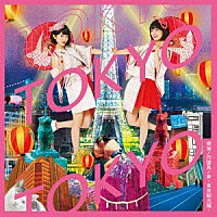 ＹＡＮＡＫＩＫＵ「 柳菊ノ円盤其ノ参－東京観光編－」