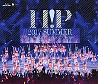 Ｈｅｌｌｏ！　Ｐｒｏｊｅｃｔ「 Ｈｅｌｌｏ！　Ｐｒｏｊｅｃｔ　２０１７　ＳＵＭＭＥＲ　～ＨＥＬＬＯ！　ＭＥＥＴＩＮＧ・ＨＥＬＬＯ！　ＧＡＴＨＥＲＩＮＧ～」