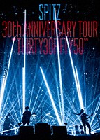 スピッツ「 ＳＰＩＴＺ　３０ｔｈ　ＡＮＮＩＶＥＲＳＡＲＹ　ＴＯＵＲ　“ＴＨＩＲＴＹ３０ＦＩＦＴＹ５０”」