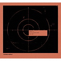 Ｉｖｙ　ｔｏ　Ｆｒａｕｄｕｌｅｎｔ　Ｇａｍｅ「 回転する」