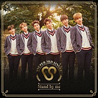 ＳＮＵＰＥＲ「 Ｓｔａｎｄ　ｂｙ　ｍｅ」