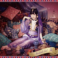 放課後プリンセス「 アブラカタブＬｕｖ！」