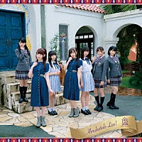 放課後プリンセス「 アブラカタブＬｕｖ！」