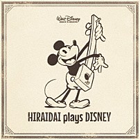 平井大 「ＨＩＲＡＩＤＡＩ　ｐｌａｙｓ　ＤＩＳＮＥＹ」