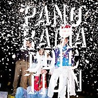 パノラマパナマタウン 「ＰＡＮＯＲＡＭＡＤＤＩＣＴＩＯＮ」