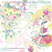 ＡＩＫＡＴＳＵ☆ＳＴＡＲＳ！ 「ＭＵＳＩＣ　ｏｆ　ＤＲＥＡＭ！！！／森のひかりのピルエット」