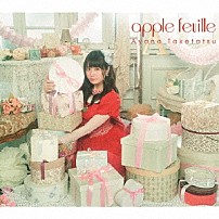 竹達彩奈 「ａｐｐｌｅ　ｆｅｕｉｌｌｅ」