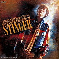 （特撮） 幡野智宏 岸洋佑 「ＭＩＮＩアルバム　宇宙戦隊キュウレンジャー３　Ｅｐｉｓｏｄｅ　ｏｆ　スティンガー」