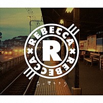 レベッカ 「恋に堕ちたら」