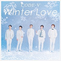ＣＯＤＥ－Ｖ 「Ｗｉｎｔｅｒ　Ｌｏｖｅ」