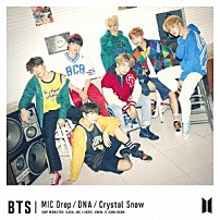 ＢＴＳ（防弾少年団） 「ＭＩＣ　Ｄｒｏｐ／ＤＮＡ／Ｃｒｙｓｔａｌ　Ｓｎｏｗ」