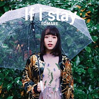 ＦＯＭＡＲＥ 「Ｉｆ　Ｉ　ｓｔａｙ」