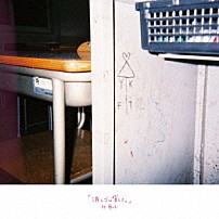 林萌々子 「「消しゴム貸して。」」