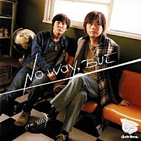 Ｕｎｃｌｅ　Ｂｏｍｂ 「Ｎｏ　Ｗａｙ，　Ｂｕｔ」