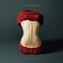 ぼくのりりっくのぼうよみ 「Ｆｒｕｉｔｓ　Ｄｅｃａｙｉｎｇ」