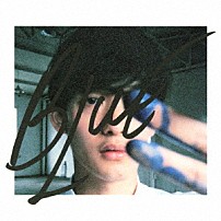 ＭＵＫＡＩ　ＴＡＩＣＨＩ 「ＢＬＵＥ」