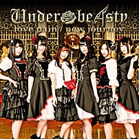 アンダービースティー 「ｌｏｖｅ　ｐａｉｎ／ｎｅｗ　ｊｏｕｒｎｅｙ」