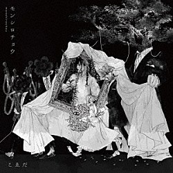 こゑだ「モンシロチョウ」