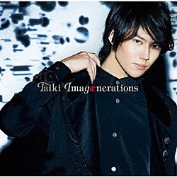 Ｔａｉｋｉ（山崎大輝）「Ｉｍａｇｅｎｅｒａｔｉｏｎｓ」
