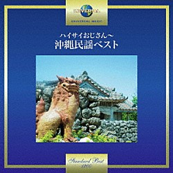 国吉源次「初恋」 | TOCT-8984 | 4988006124271 | Shopping