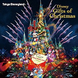 （ディズニー）「東京ディズニーランド　ディズニー・ギフト・オブ・クリスマス」