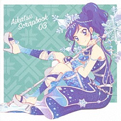 ＳＴＡＲ☆ＡＮＩＳ　＆　ＡＩＫＡＴＳＵ☆ＳＴＡＲＳ！「スマホアプリ『アイカツ！フォト　ｏｎ　ステージ！！』スプリットシングル　ＡＩＫＡＴＳＵ　ＳＣＲＡＰＢＯＯＫ　０３」