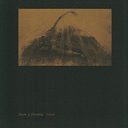 ジェラルド「夢の中の夢」