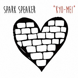 ＳＰＡＲＫ　ＳＰＥＡＫＥＲ「“ＫＹＯ－ＭＥＩ”」