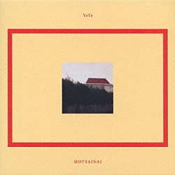 ＹｅＹｅ「ＭＯＴＴＡＩＮＡＩ」